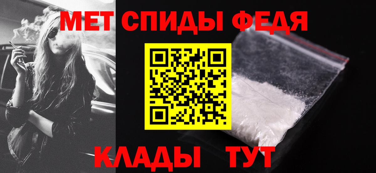 АМФЕТАМИН  Амфетамин Premium  Вход с VPN  Ейск  АМФ 
