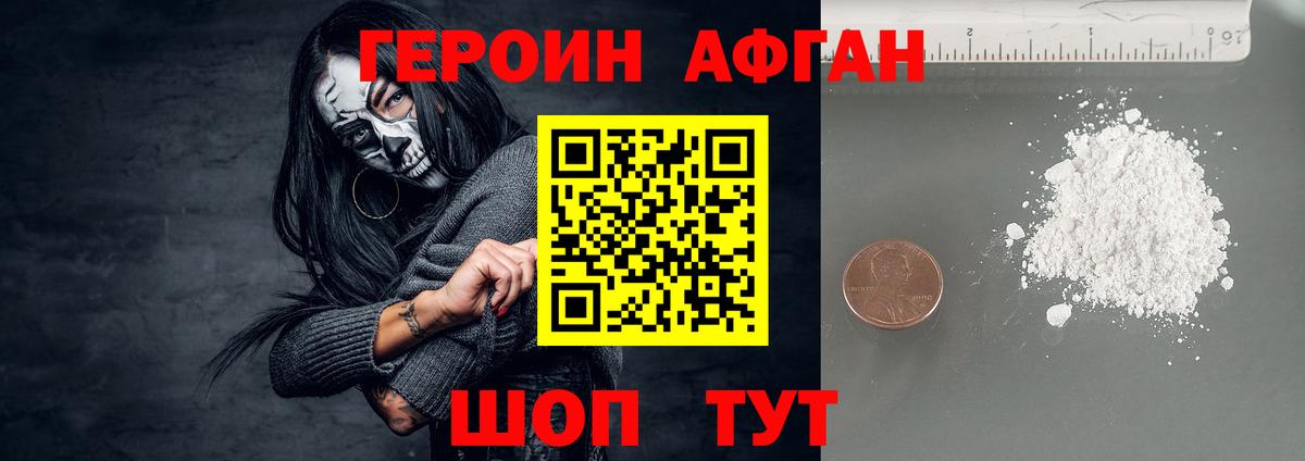 ГАШ Ейск