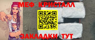 альфа пвп Коммунар