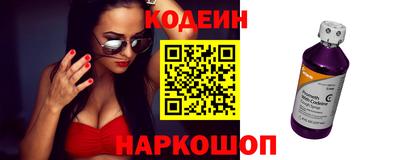 альфа пвп Коммунар