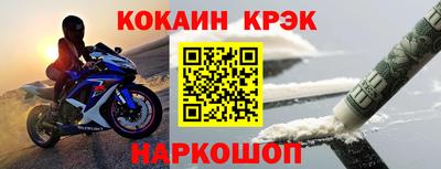 амф Комсомольск-на-Амуре