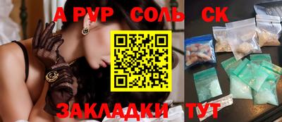 альфа пвп Коммунар