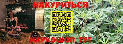 амф Комсомольск-на-Амуре