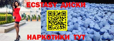 ECSTASY Конаково