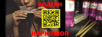 альфа пвп Коммунар