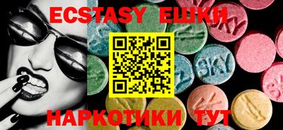 ECSTASY Конаково