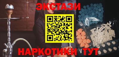 альфа пвп Коммунар