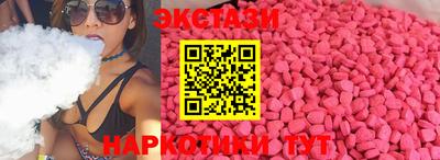 ECSTASY Конаково
