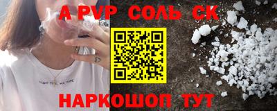 амф Комсомольск-на-Амуре