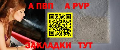 амф Комсомольск-на-Амуре