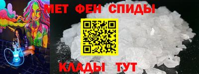амф Комсомольск-на-Амуре