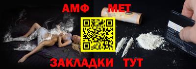 амф Комсомольск-на-Амуре