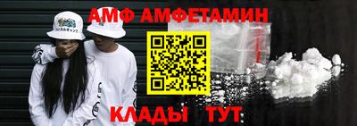 альфа пвп Коммунар