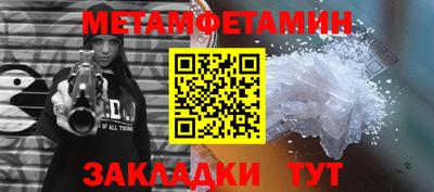амф Комсомольск-на-Амуре