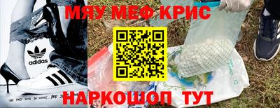 амф Комсомольск-на-Амуре