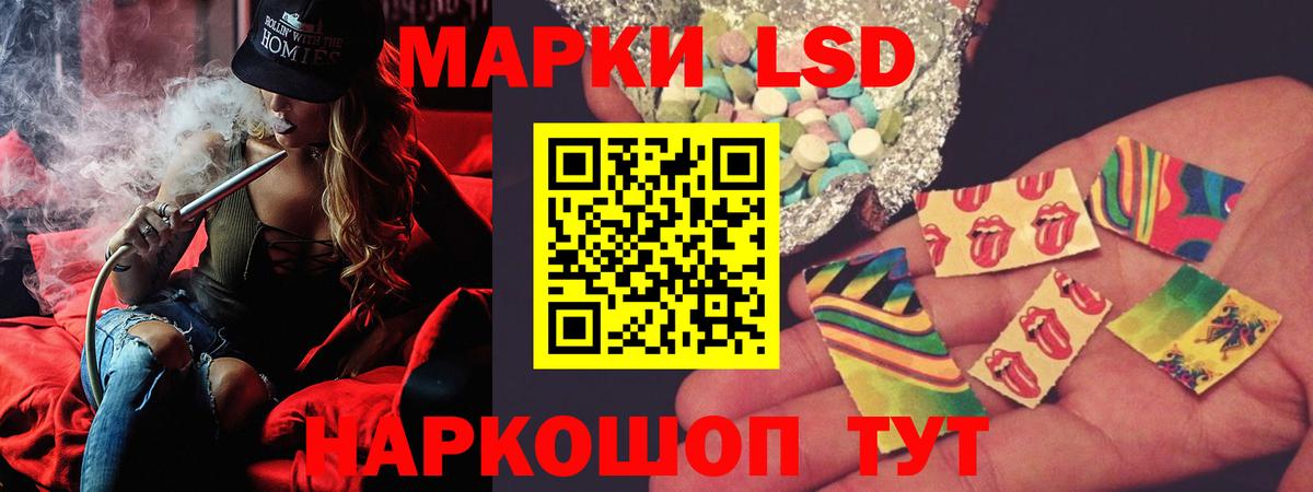 Ейск  гидра ONION  Вход с VPN  LSD-25 экстази  Лсд 25 экстази кислота  LSD-25 экстази кислота 