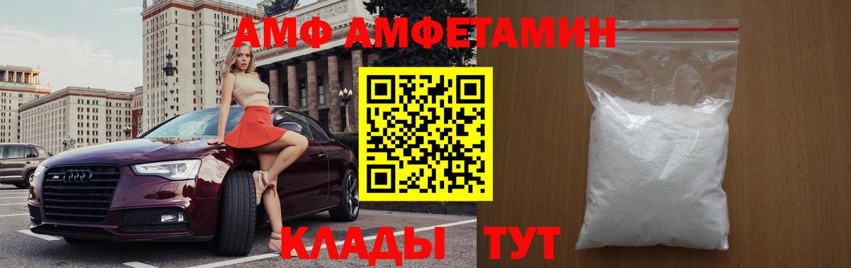 ТГК  Alpha PVP СК кристаллы  Ейск  Вход с VPN  LSD-25  ГАШИШ  Кокаин  Мефедрон   Конопля  Каннабис 