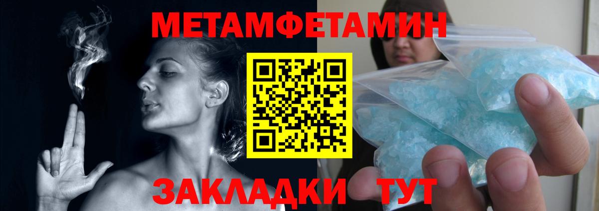 Метамфетамин Декстрометамфетамин 99.9% Ейск