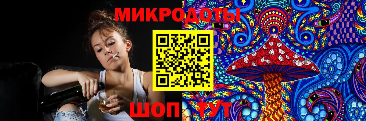 Ейск  Галлюциногенные грибы мухоморы  Вход с VPN 