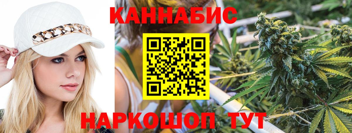 Шишки марихуана VHQ Ейск