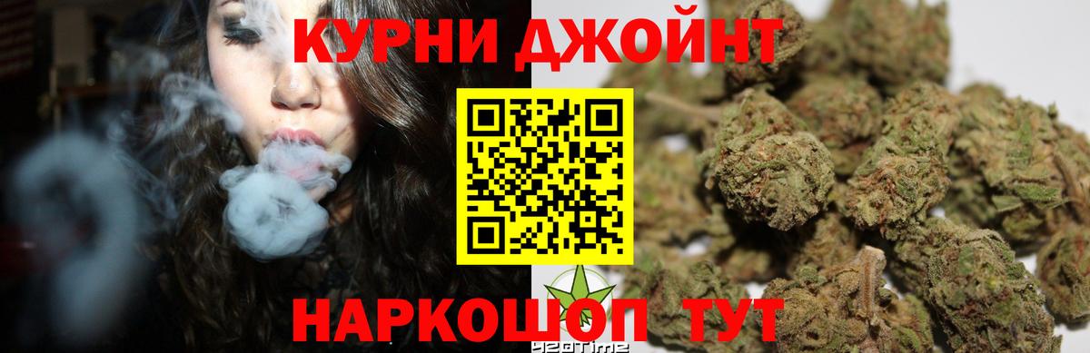Каннабис ГИДРОПОН  Марихуана MAZAR  Марихуана индика  Вход с VPN  Конопля планчик  Ейск 